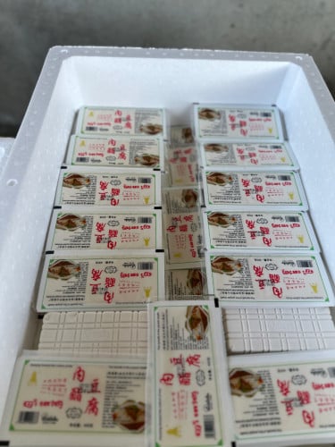 តៅហ៊ូចិន