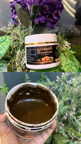 ស្ក្រាប់កាហ្វេ