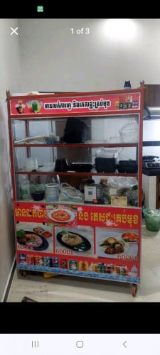 ទូរកាហ្វេ លក់