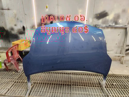 មានទួល តោនបាញ់ថ្នាំ ឡាន គ្រប់សេរី