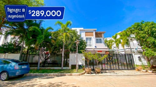 វីឡាភ្លោះ1គូរទម្លោះចូលគ្នាសម្រាប់លក់ បុរីឌឹផ្លរ៉ា 6A