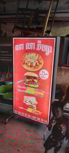 លក់ ទំហំ 70 cm * 170cm