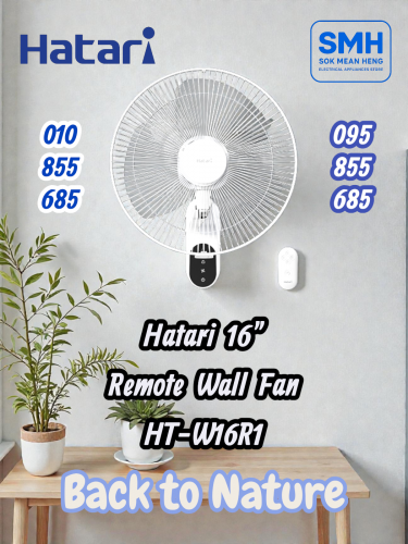 កង្ហារហ៊ាតារីជញ្ជាំងតេឡេបញ្ជា Hatari HT-W16R1 Remote Wall Fan 16"
