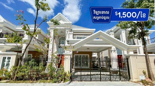 🏡 វីទ្បាទោល សម្រាប់ជួល បុរីML ព្រែកជ្រៃ