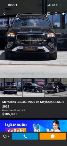 2020款GLS450，升级2025款GLS600全车原版，46000公里。一手车