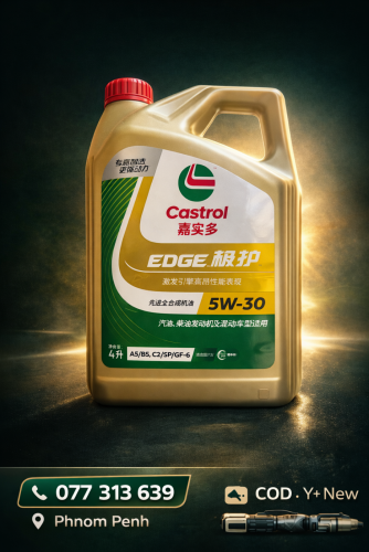 ប្រេងម៉ាសុីន Castrol EDGE 5W-30 (ម៉ាសុីន សាំង និង ម៉ាស៊ូត) )
