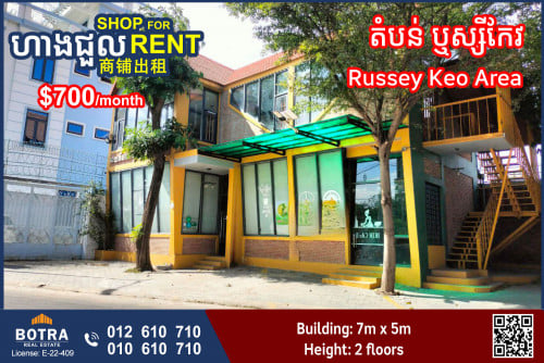 Corner Shop for Rent in Russey Keo Area