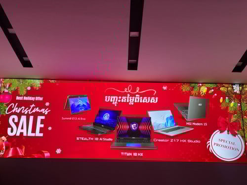 DAVY COMPUTER & MSI PROMOTION