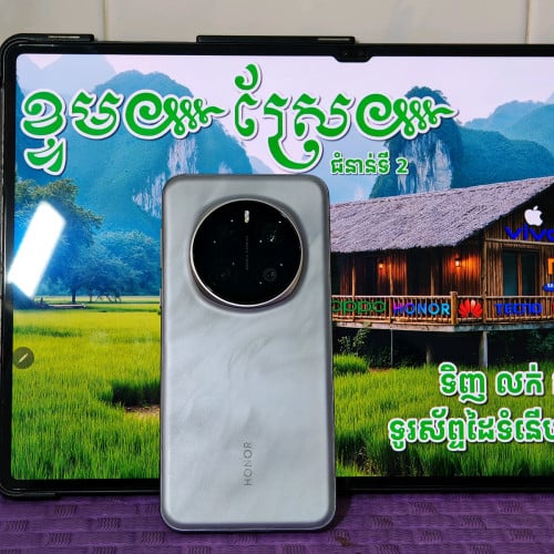 HONOR Magic 7 Pro Ram16G+16G/512G(វ៉ៃដូរបាន)