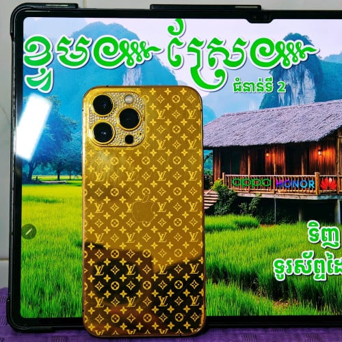 iPhone 13 Pro Max Good LV