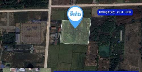 Land for Sale