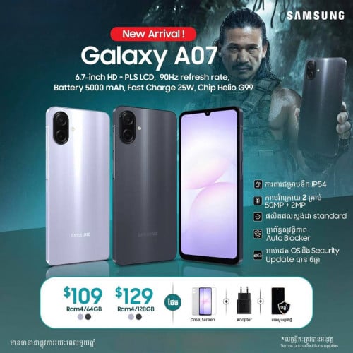 Samsung A07 Ram 4GB 64GB