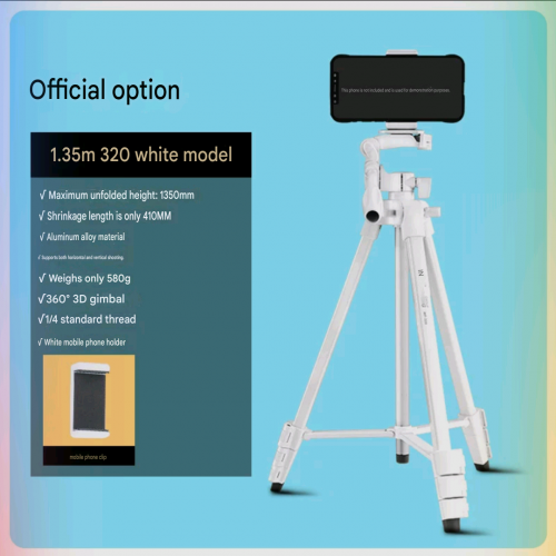 Weifeng 320 Tripod