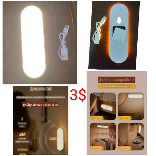 អំពូលភ្លើង ចាប់សញ្ញា