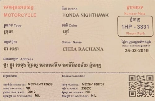 ម៉ូតូទម្លាក់ពីកុងតឺន័រប្រើផ្ទាល់ខ្លួនចាស់ដើម ម៉ាស៊ីនតាន់ណែនមិនមានលាន់សំឡេងទេ