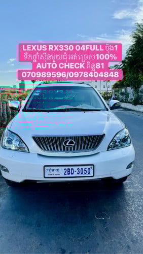 ម្ចាស់​ដើម​លក់ប្រញ៉ាប់លុយ04Full ប៉ុង​មួយ