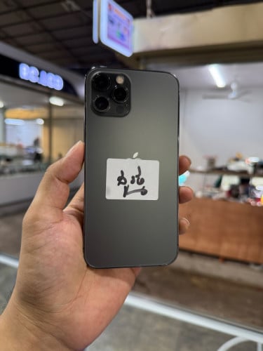 12Proតូច​ 128G មានស្កេន