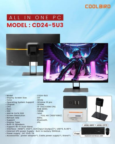 All in one PC Brand Watashi CD24-5U3  ធានា1ឆ្នាំពេញ ឥវ៉ានមាននៅក្នុងស្តុកគ្រប់មុខបងៗ ✅