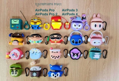 EP4-ស្រោមការពារ កាស កាតុក្តា