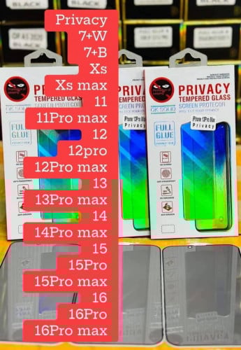 EP55-ស្គ្រីន Private ប្រអប់ក្រហម