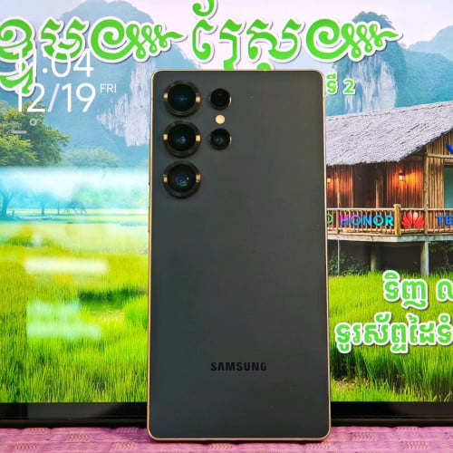 Galaxy S25 Ultra 5G sim2 512G (វ៉ៃដូរបាន)មានធានាច្បាស់លាស់ត្រឹមត្រូវ