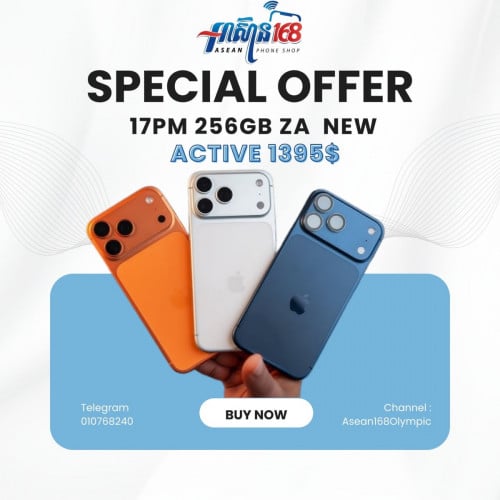 iPhone 17PM 256GB ZA ACTIVE NEW អត់យកដុំ -20$