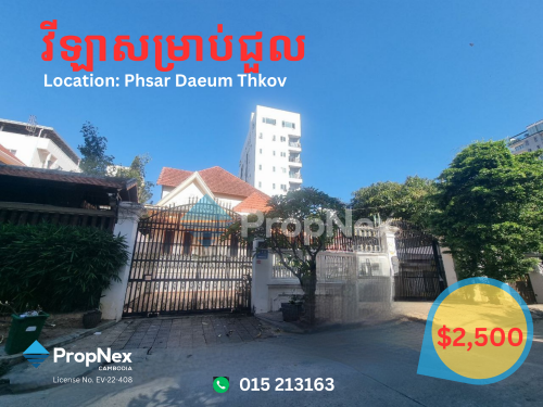 Villa for Rent – Phsar Daeum Thkpv Area