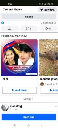 អាបោកប្រាស់