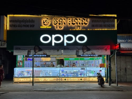 អ្នកលក់ទូរស័ព្ទក្នុងហាង