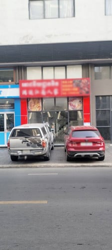 ហាងអាជីវកម្មសំរាប់ជួលលើផ្លូវមាត់ទន្លេ