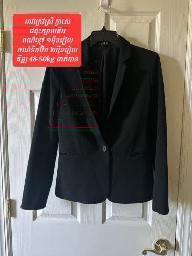 អីវ៉ាន់មួយទឹក ចម្រុះ តម្លៃ ចន្លោះ 5ពាន់ - 3មុឺន