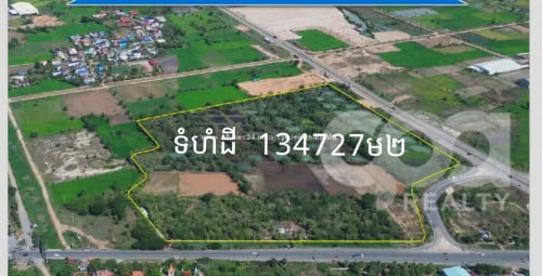 ដីលក់ ជាង១៣ហិកតា នៅស្រុកកណ្តាលស្ទឹង Selling Big Land Tel:069845007