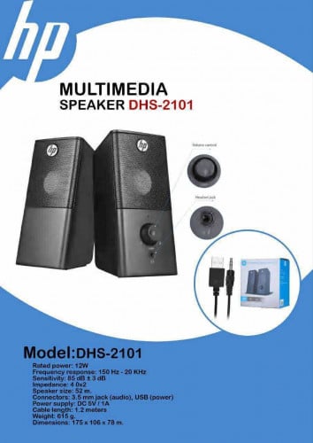 លក់ Speaker Brand HP