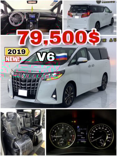 🔥ស្តុកថ្មី 𝗔𝗹𝗽𝗵𝗮𝗿𝗱 𝗩𝟲 𝗥𝘂𝘀𝘀𝗶𝗮 🇷🇺 ឆ្វេងសុីន𝟮𝟬𝟭𝟵ដៃលេខឆ្វេងសុីន, តាប់ឡូសុីន