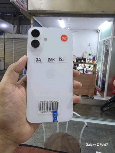 16Plus 256G សំណុំសុីនណែន