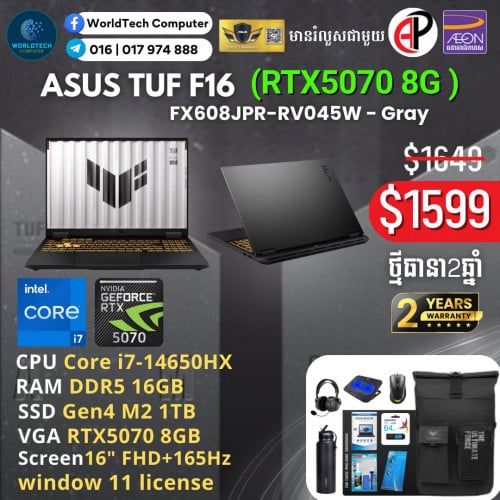 Asus TUF F16 i7-14650HX 16G M2 1TB RTX5070 8G 16" 165Hz New2025=1599$