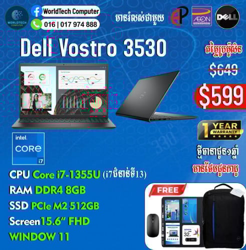 Dell Vostro 3530 i7-1355U RAM 16G M2 512G 15.6" New=599$