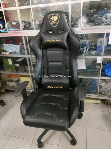 Gaming Chair COUGAR