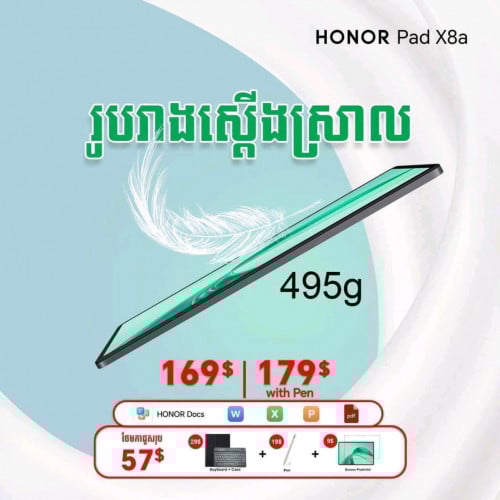 HONOR  Pad X8a កម្មវិធី Word, Excel, PowerPoint, PDF, Full Version ល្បឿន 90Hz ថ្មកម្លាំង