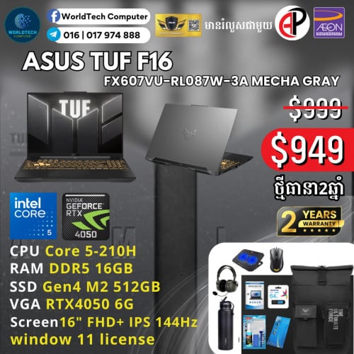 TUF A16 Ryzen7-7445HS | DDR5 16G| 512GB |RTX4050 6G 16" 144Hz New=949$