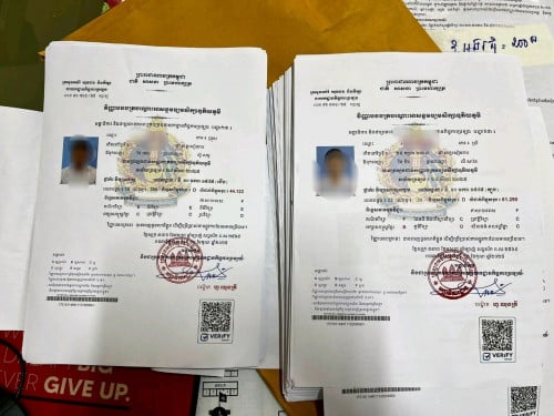 សញ្ញាបត្រគ្រប់កម្រិត