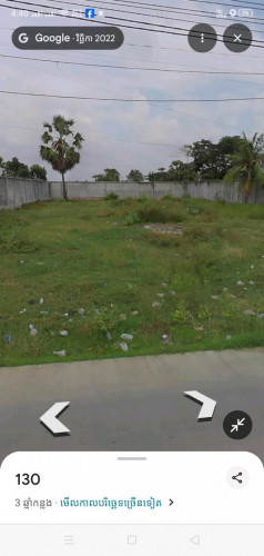 មានដីសម្រាប់លក់