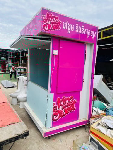 ទូកាហ្វេ