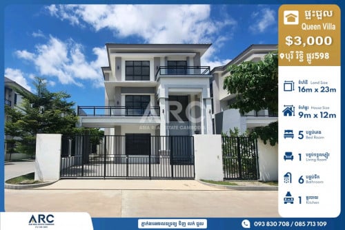 វីឡាទោលកែងដាក់ជួលបុរី រិទ្ធិ ផ្លូវ598 AEON Mall 2