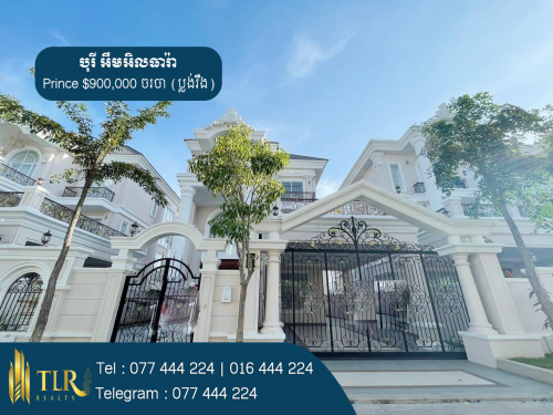 វីឡាទោលព្រីន A សម្រាប់លក់ | Villa Prince A for Sale