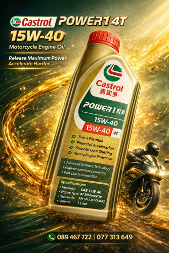 ប្រេងម៉ាសុីន Castrol Power1 15w40 3in1 Formula