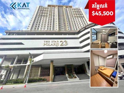 ខុនដូសម្រាប់លក់ | Condo 1bed For Sale
