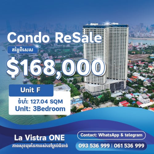 3 Bedroom La Vista One