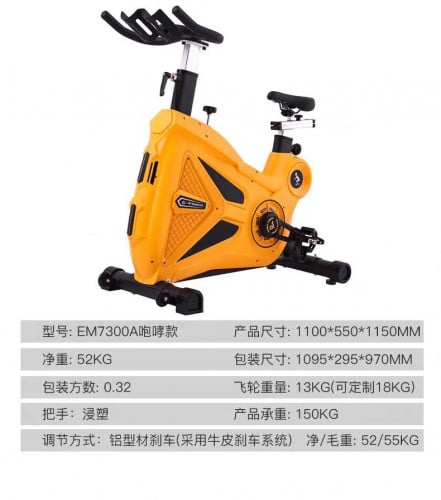 Bicycle Professional fitness កង់