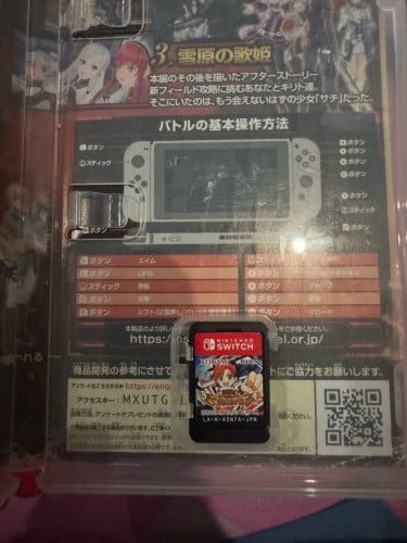 Card game switch